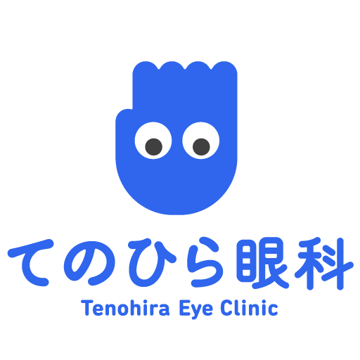 てのひら眼科